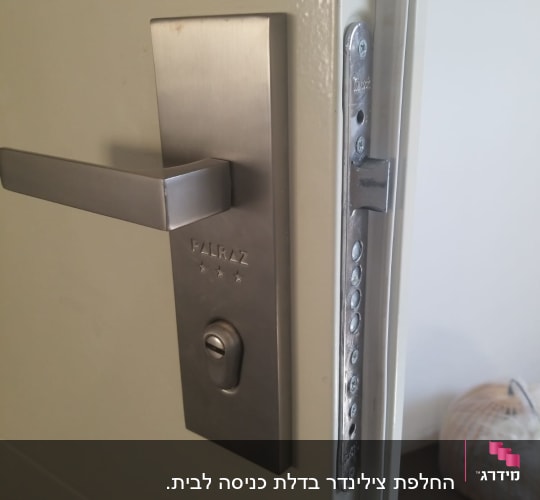 מנעול דלת מתכת עם ידית כסופה ובריחים